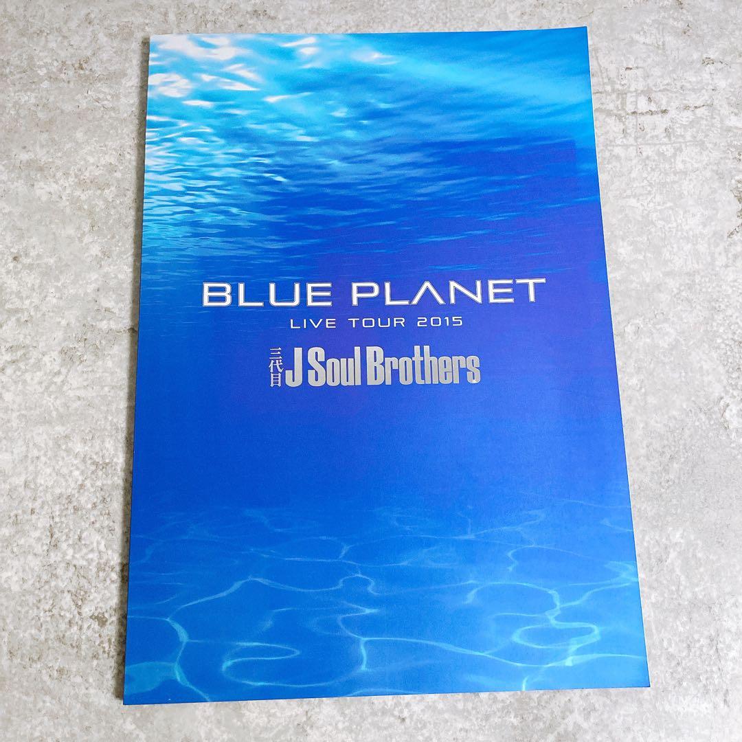 EXELE JSOUL BROTHERSグッズ まとめ25点