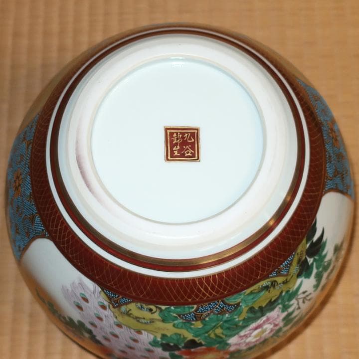 伝統工芸品　九谷焼　花瓶　本金割取人物　錦生作　GIFT対応可