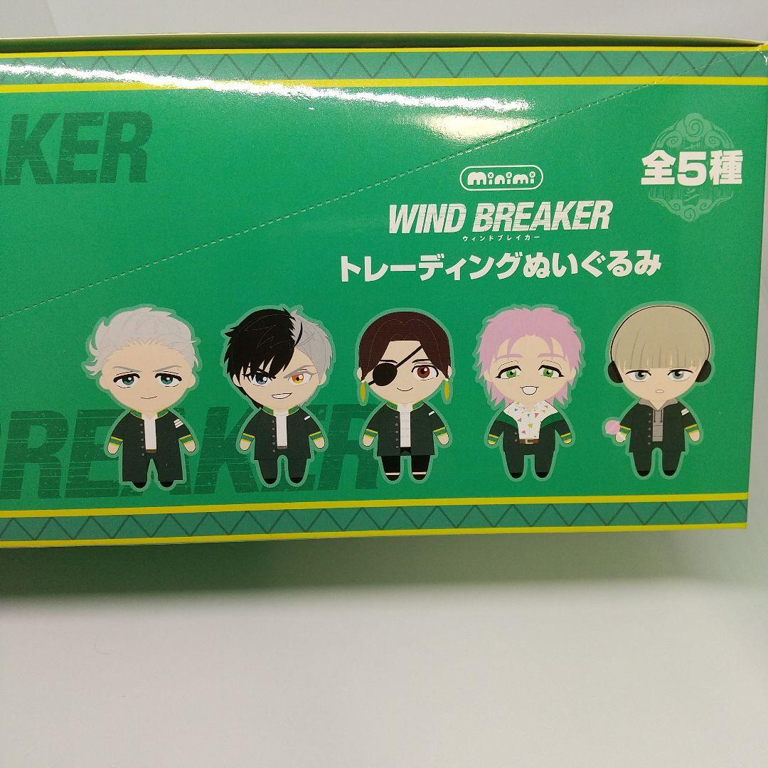 WIND BREAKER ウィンブレ ぬいぐるみ マズル LOFT ロフト