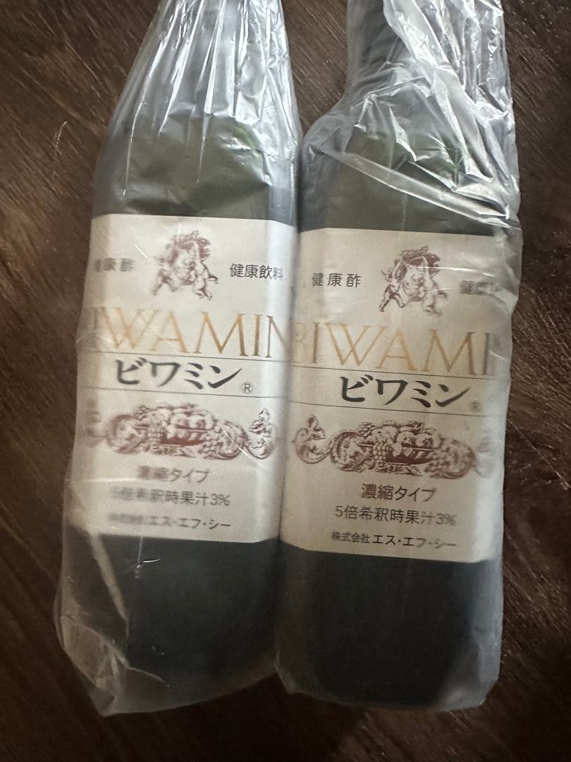 ビワミン 720ml 4本 セット