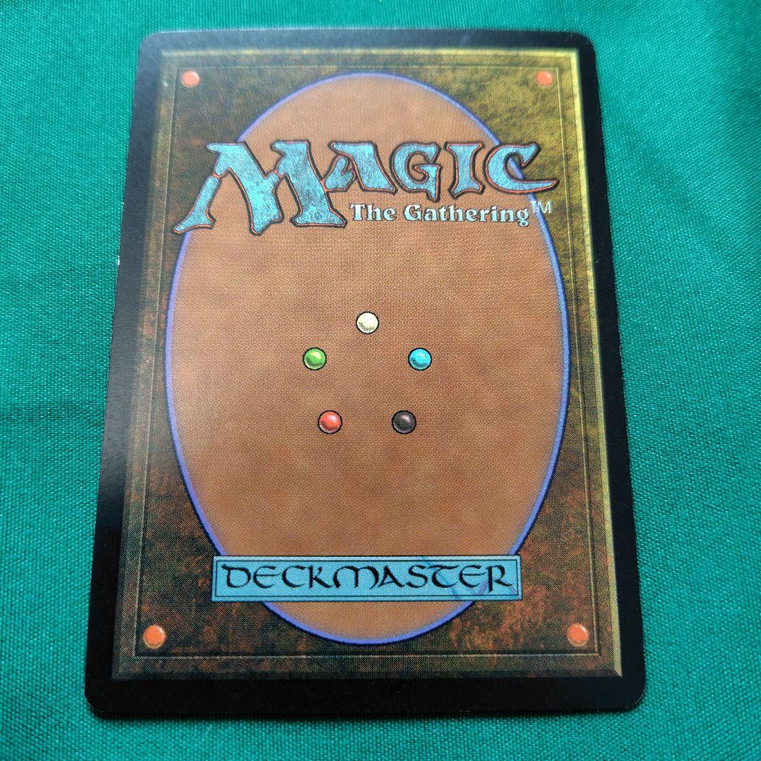 MTG 精神力　 4枚セット　１枚あり