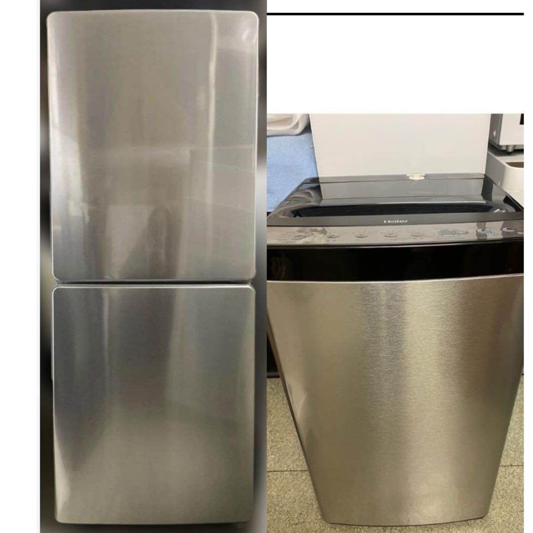 近隣地域限定送料無料❗️ ステンレスデザイン　冷蔵庫洗濯機セット