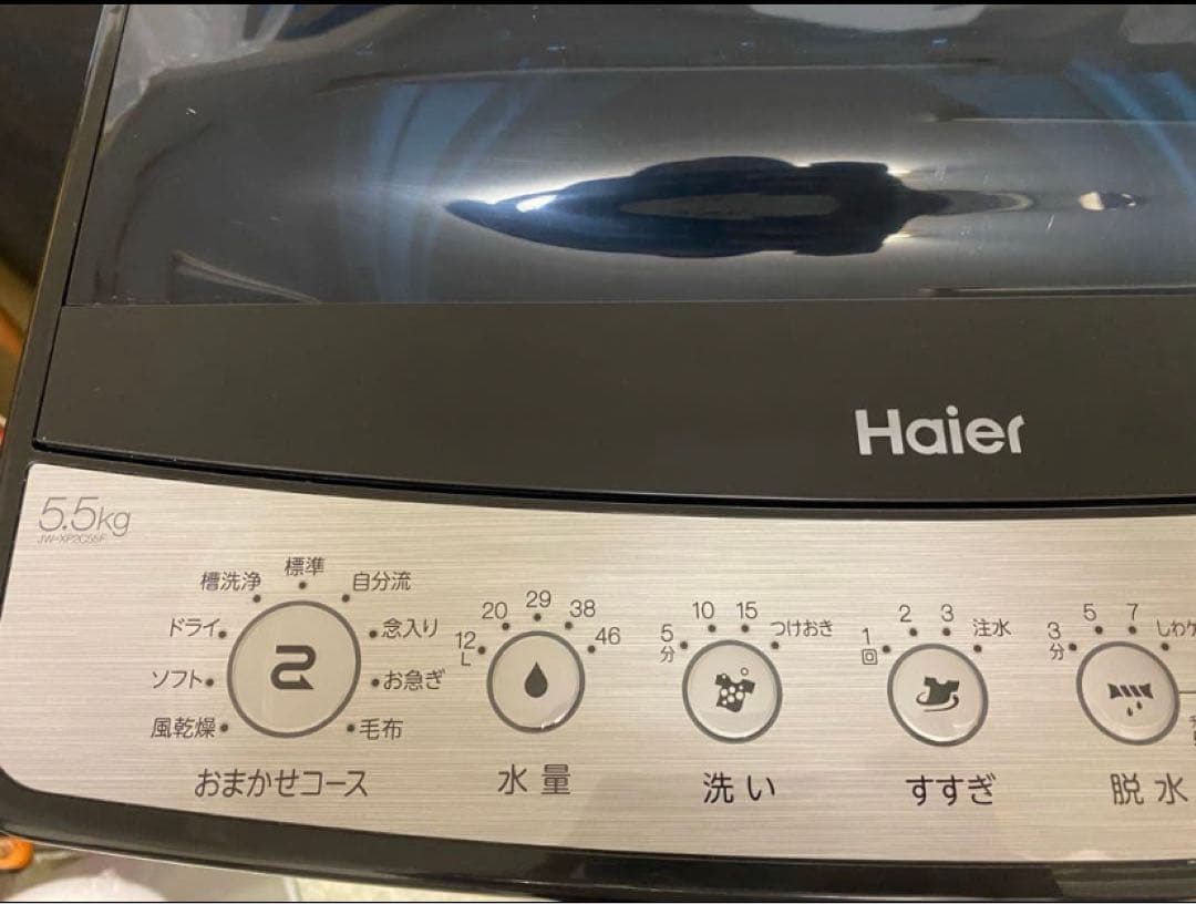 近隣地域限定送料無料❗️ ステンレスデザイン　冷蔵庫洗濯機セット