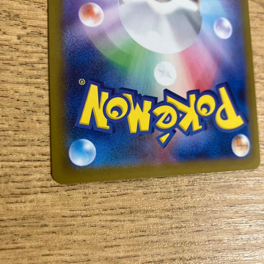 ゆ*ん様 【極美品】メガリザードンXex sar