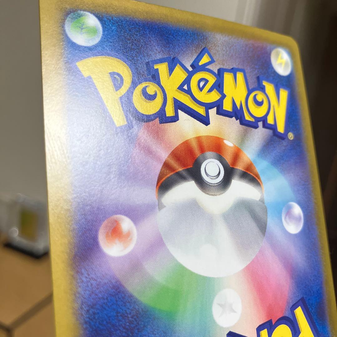 ゆ*ん様 【極美品】メガリザードンXex sar