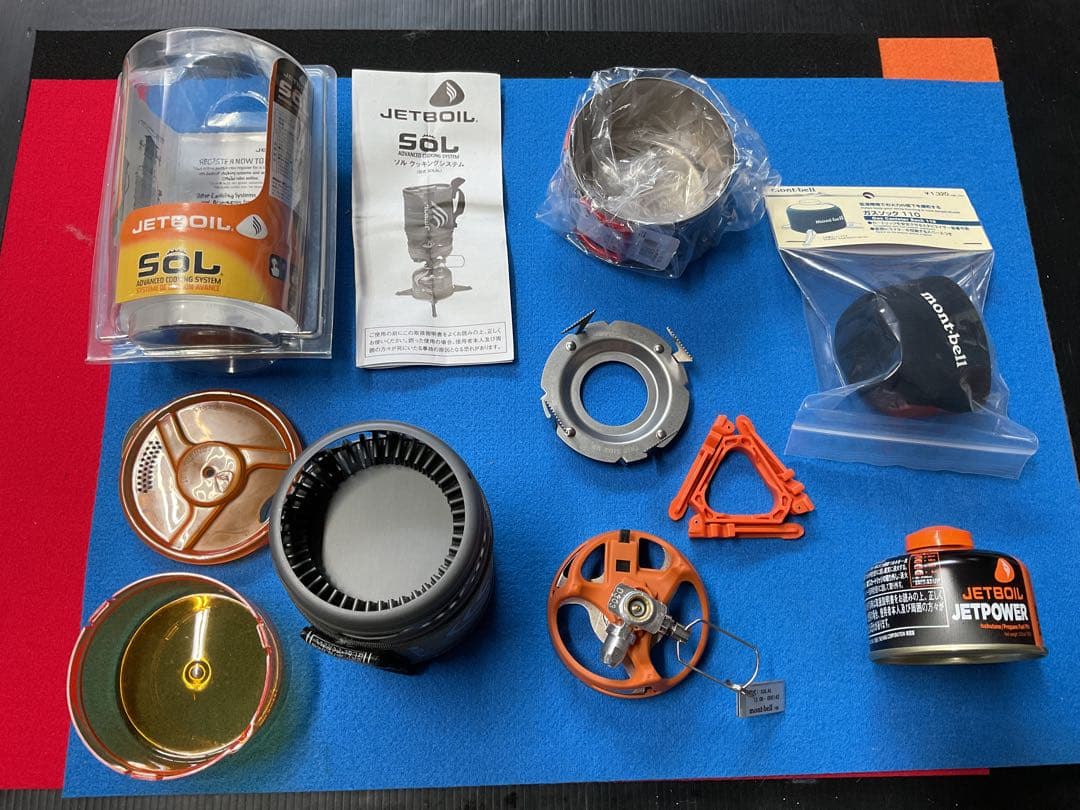 希少レア　JETBOIL・SOL新品未点火セット(0.8アルミポット)寒冷地仕様