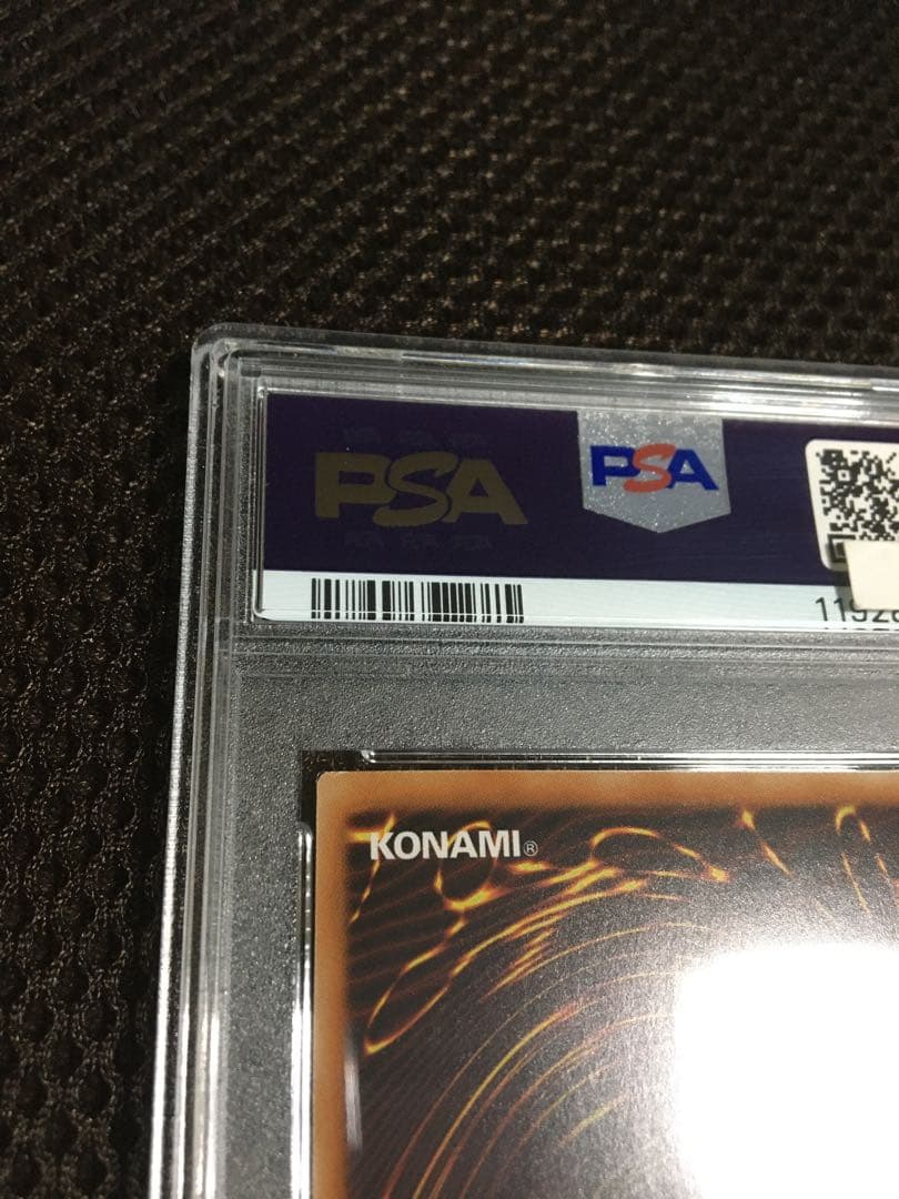 フォローで割引！ 遊戯王 PSA8 ブラック・マジシャン・ガール ホロ