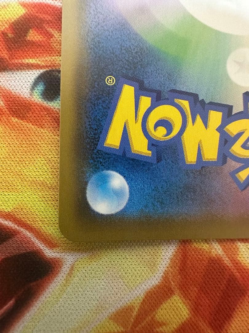 レシラム&ゼクロム　GX SR