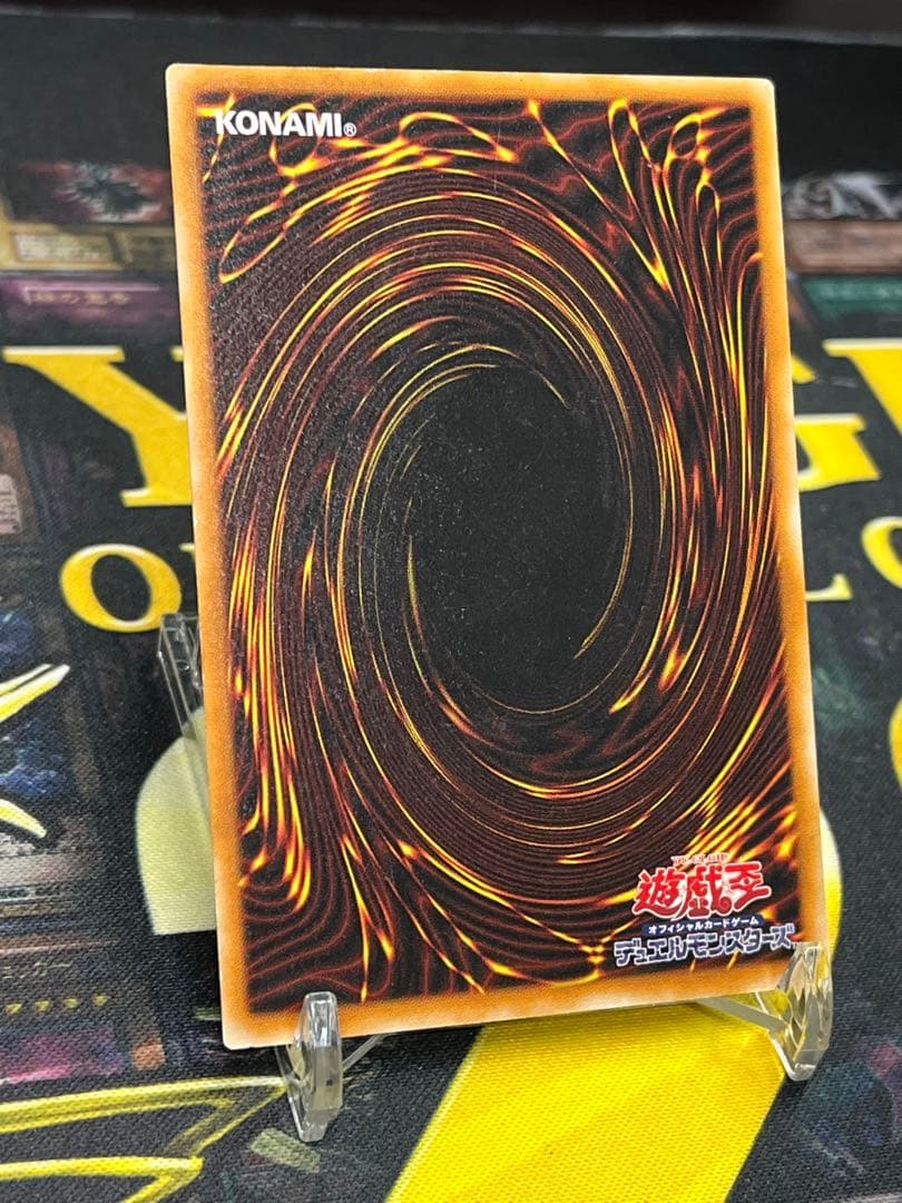 あ*や様 遊戯王　暗黒騎士ガイア　レリーフ　PH-52　①