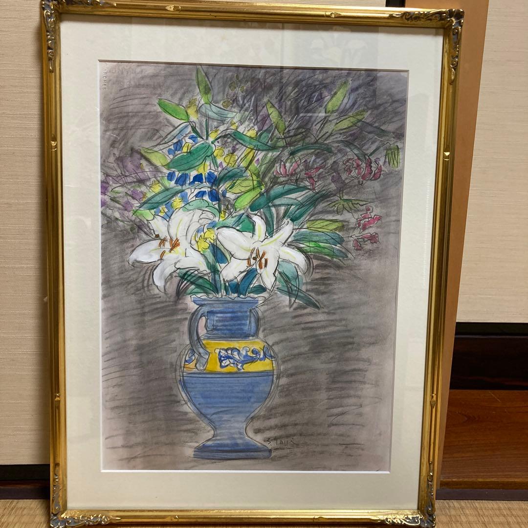 【最終価格】カサブランカの花　　谷昭二作