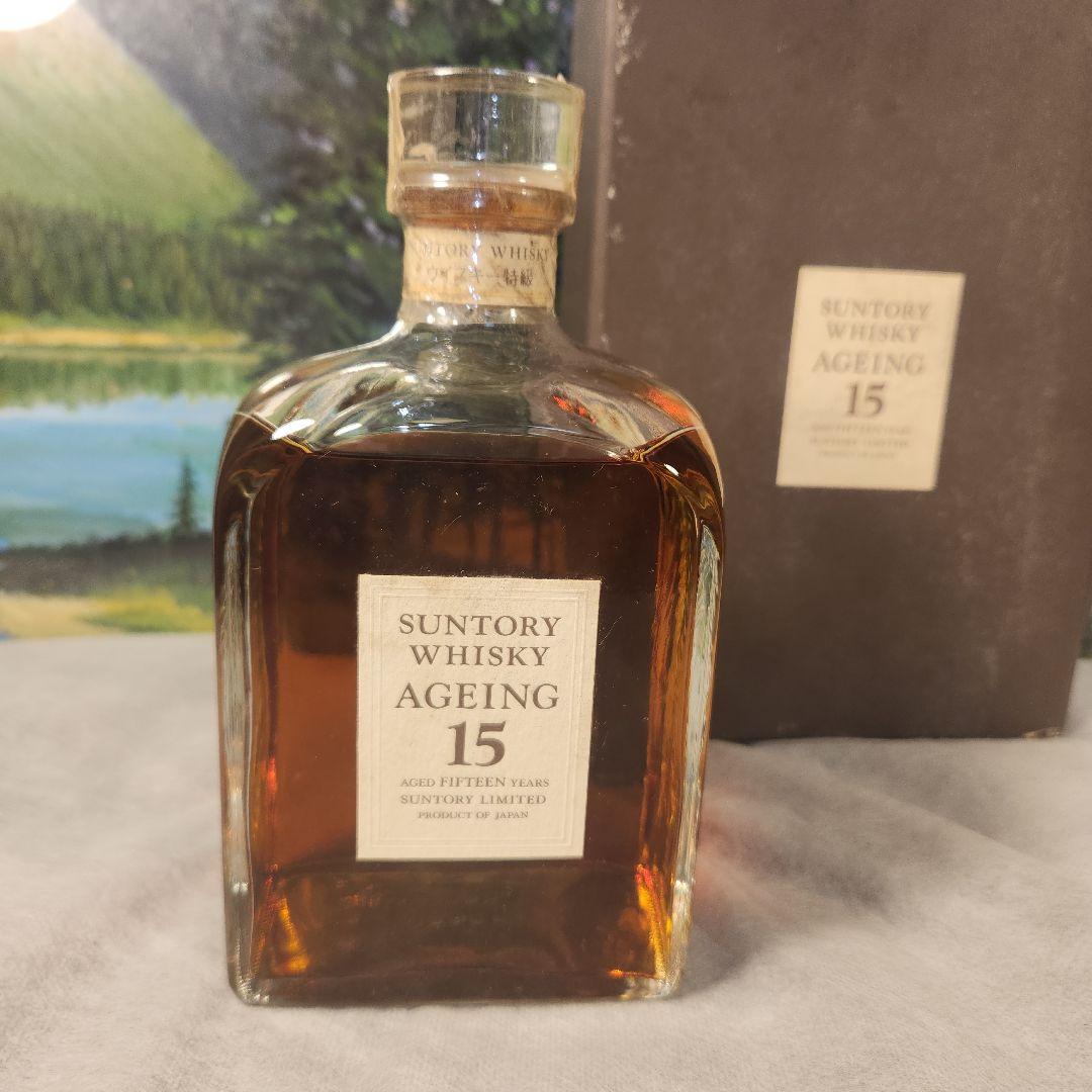 サントリーウイスキー　エイジング15年　未開封