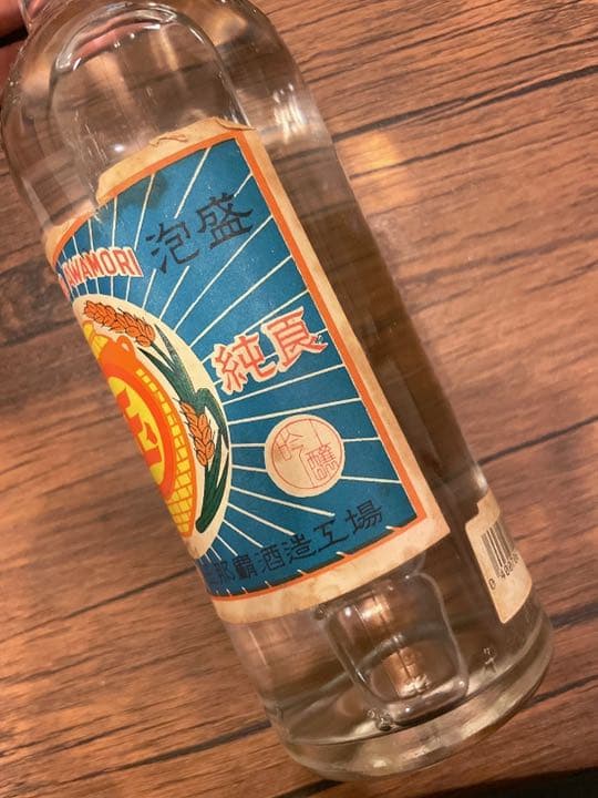 北谷長老まる玉