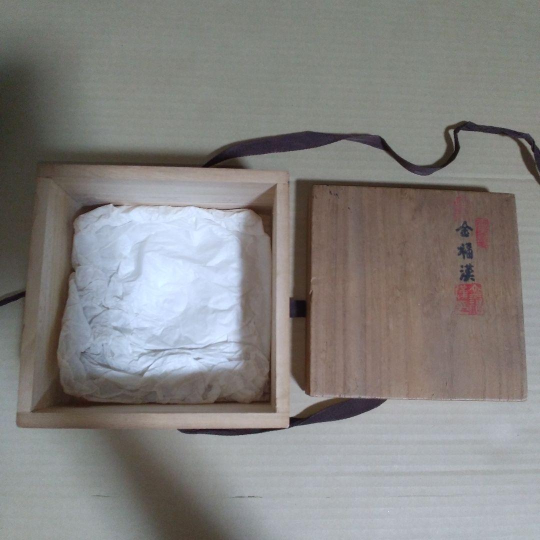 金福漢　青磁　茶碗