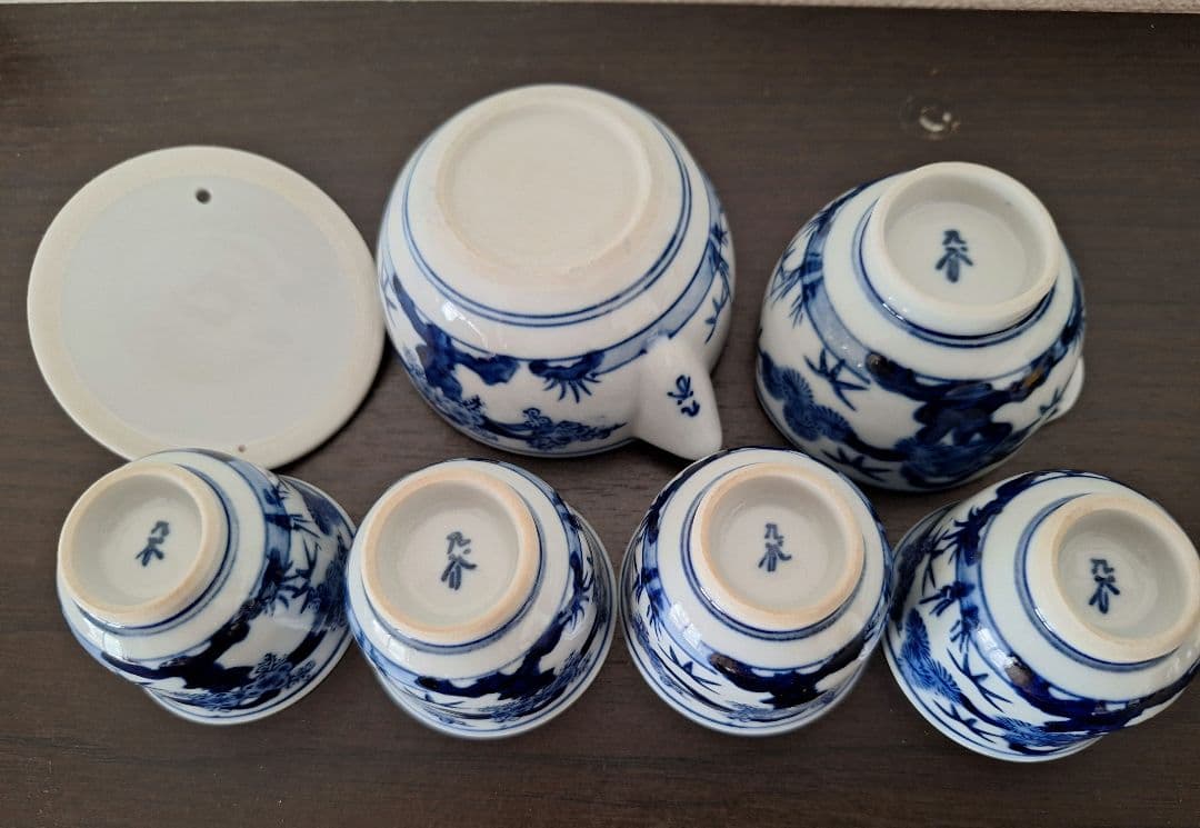 最終値下げ　煎茶器　揃　松竹梅　九谷焼　染付 　煎茶道具　未使用　湯冷まし　茶杯