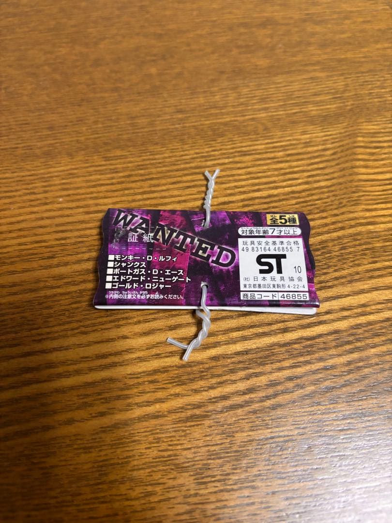 ワンピース ワールドコレクタブルフィギュア まとめ売り シャンクス ロジャー