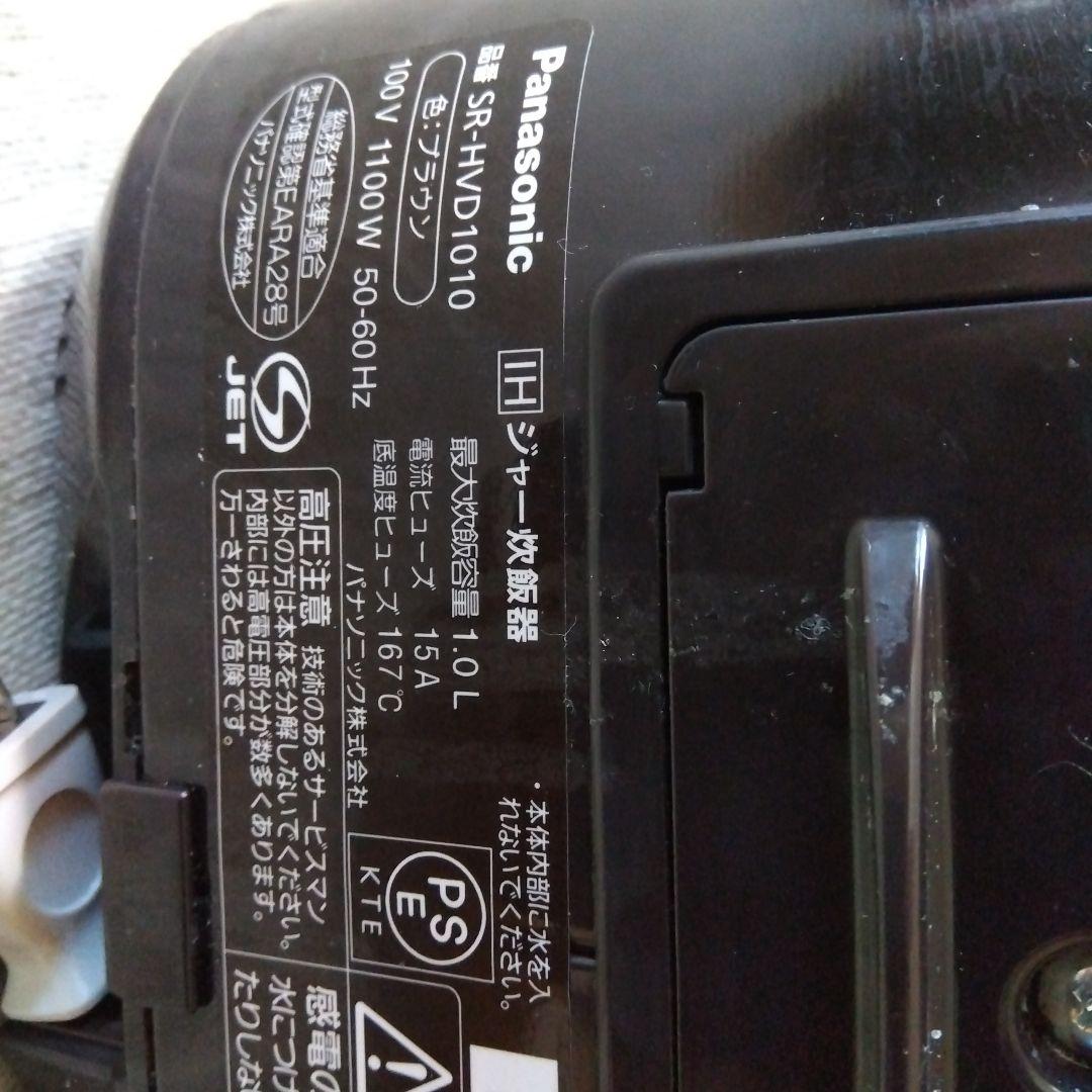 炊飯器Panasonic ダイヤモンド銅釜SR-HVD1010