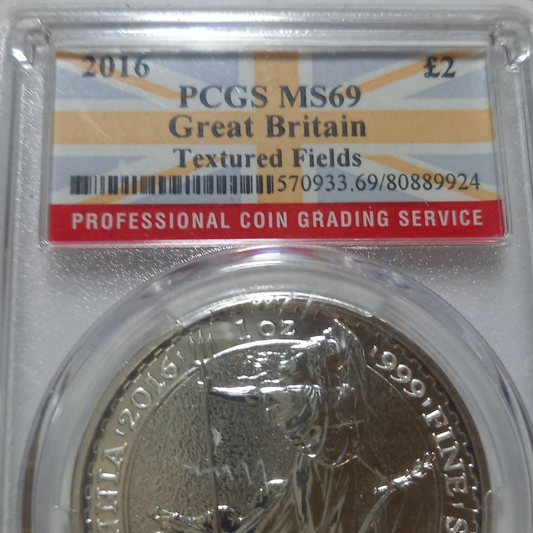 銀貨 2016年 ブリタニア 2ポンド PCGS MS69 最高位