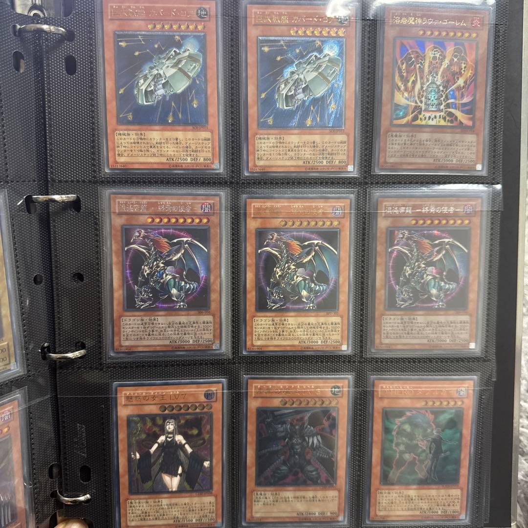 遊戯王 引退品　レリーフ　まとめ　スターダストドラゴン　ダークネスドラゴンほか