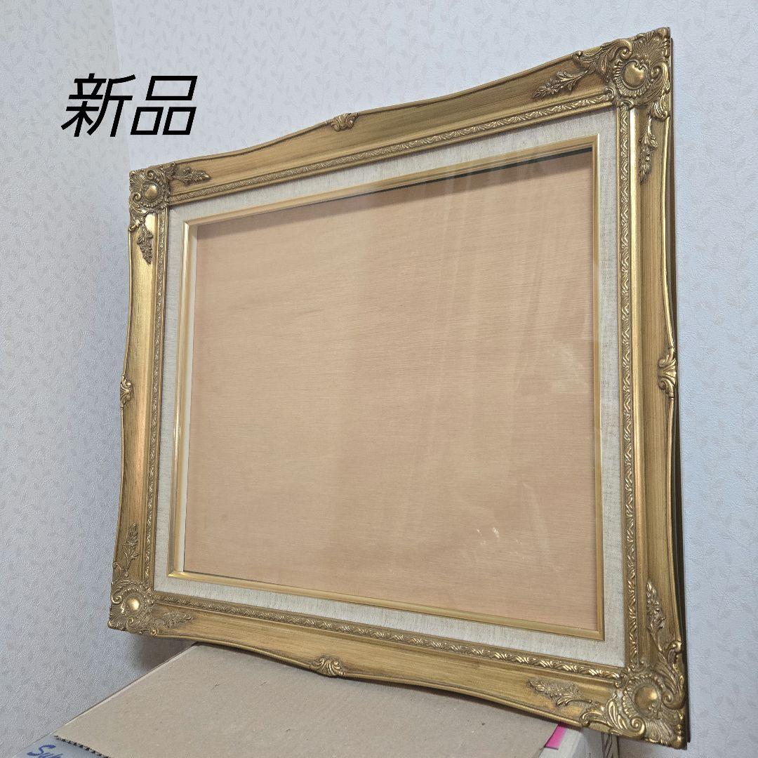 美品　額縁　アンティーク　ゴールド　油彩縁　ガラス