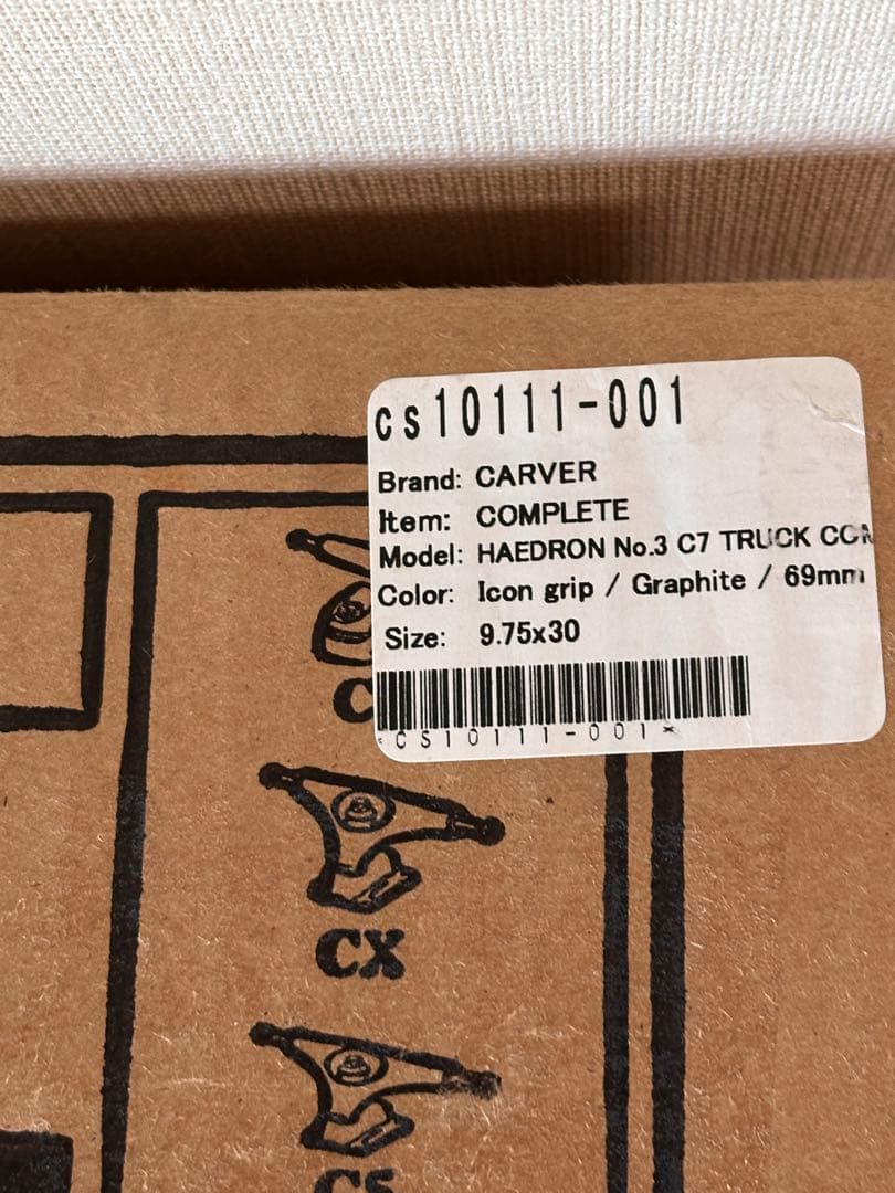 【新品】 Carver カーバー ヒードロン No3 C7 9.75×30