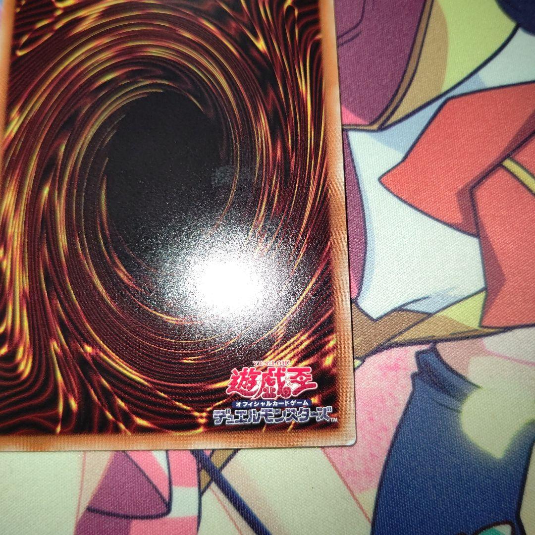 り*う様 遊戯王　ブラックマジシャンガール　20th