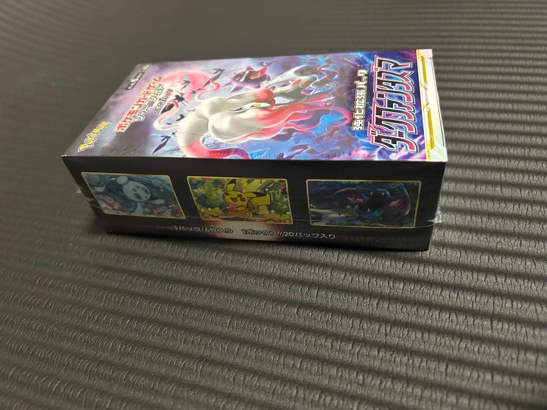 ダークファンタズマ シュリンク付きボックス