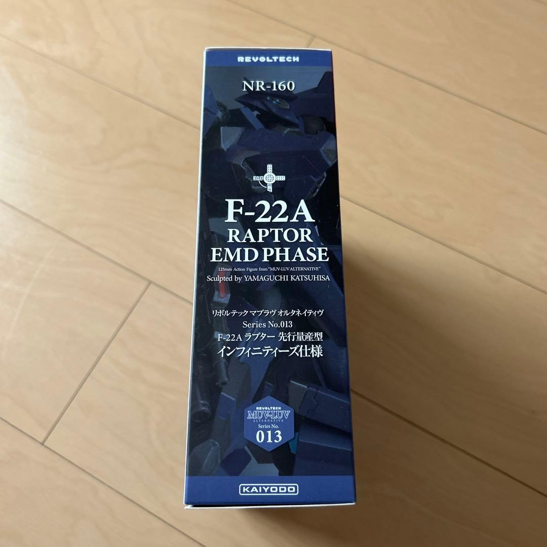 【即購入ok!!】リボルテック マブラヴ F-22A ラプター 先行量産型