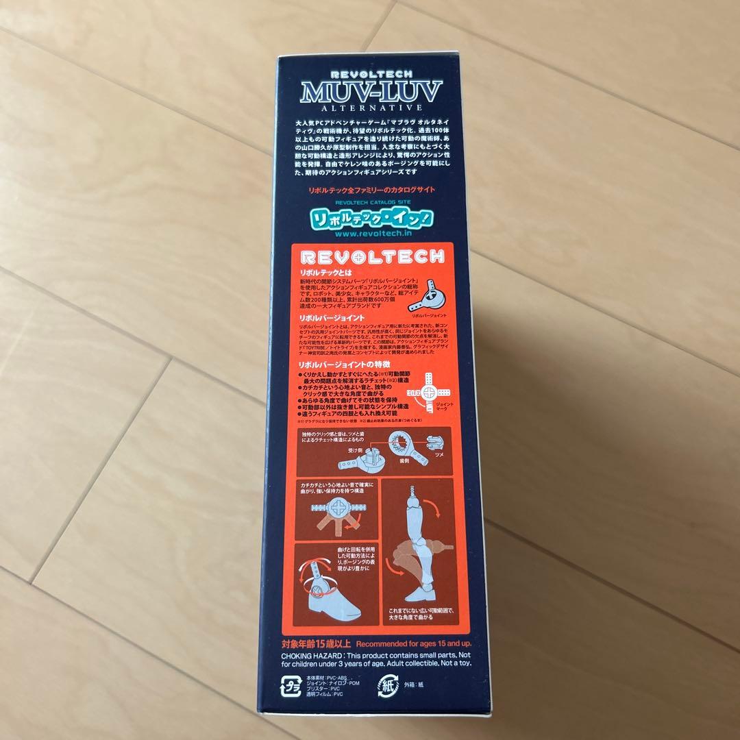 【即購入ok!!】リボルテック マブラヴ F-22A ラプター 先行量産型