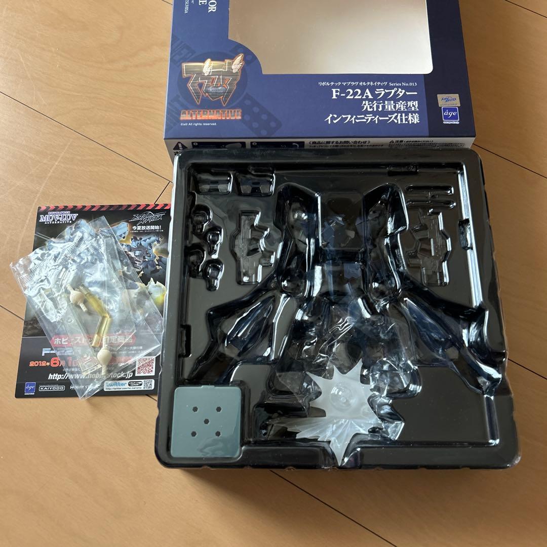 【即購入ok!!】リボルテック マブラヴ F-22A ラプター 先行量産型