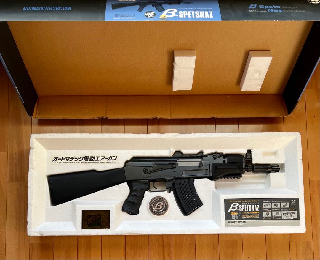 東京マルイ ‼️電動ガン ‼️AK47 βスペツナズ‼️