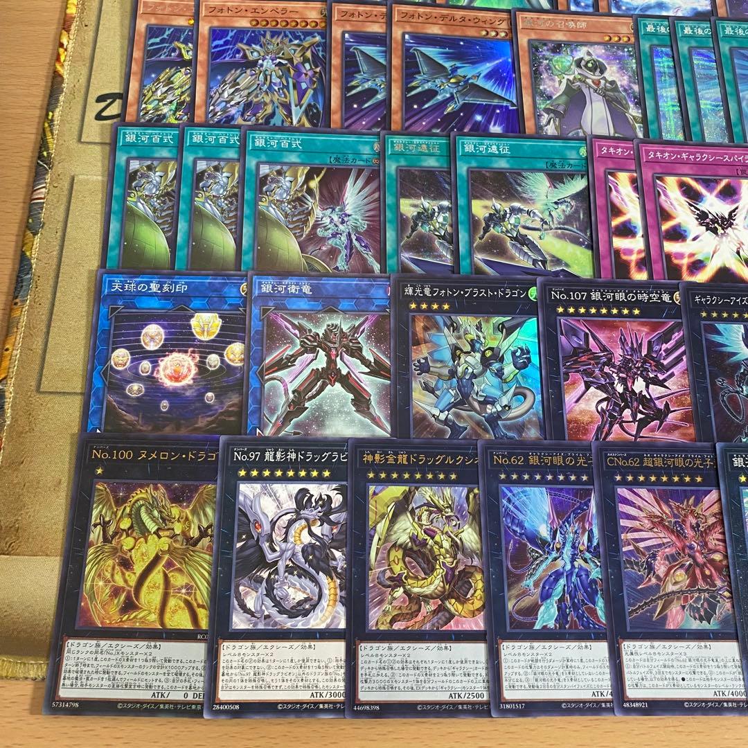 銀河眼 タキオン デッキ 遊戯王 本格構築済みデッキ デッキパーツ まとめ売り