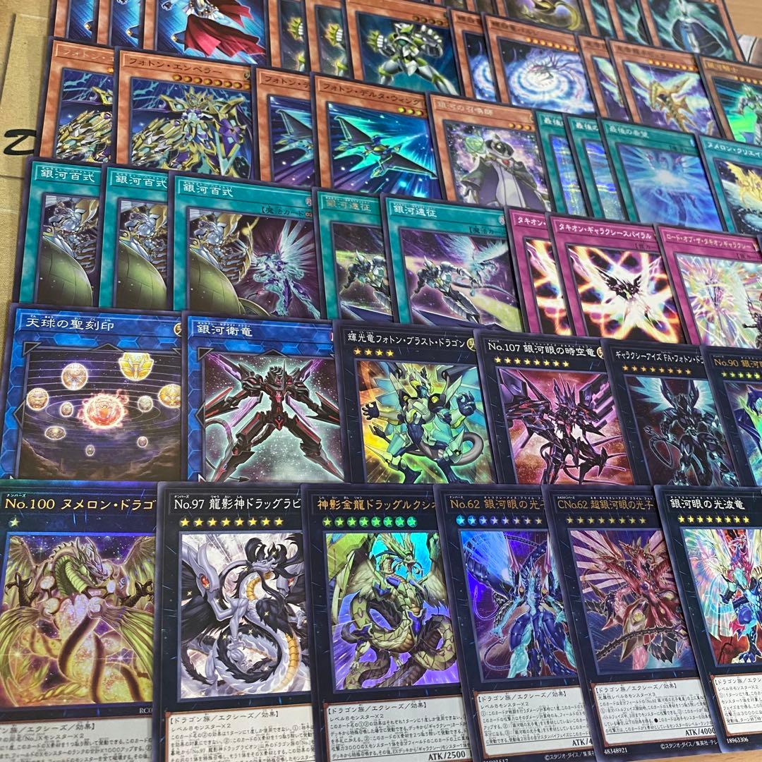 銀河眼 タキオン デッキ 遊戯王 本格構築済みデッキ デッキパーツ まとめ売り