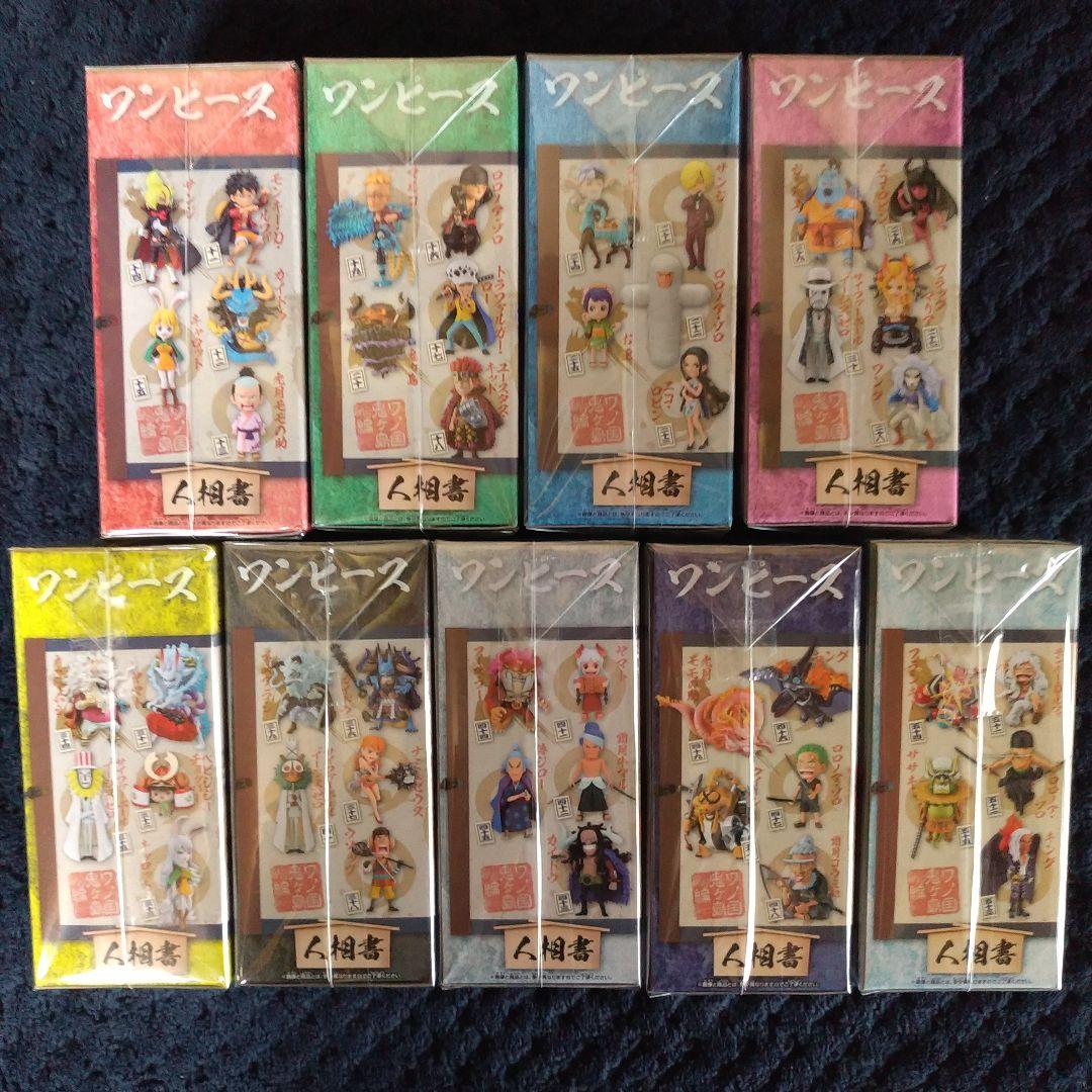 ワンピース　コレクタブル　フィギュア【レア　９種】ワーコレ　ドラゴンボール