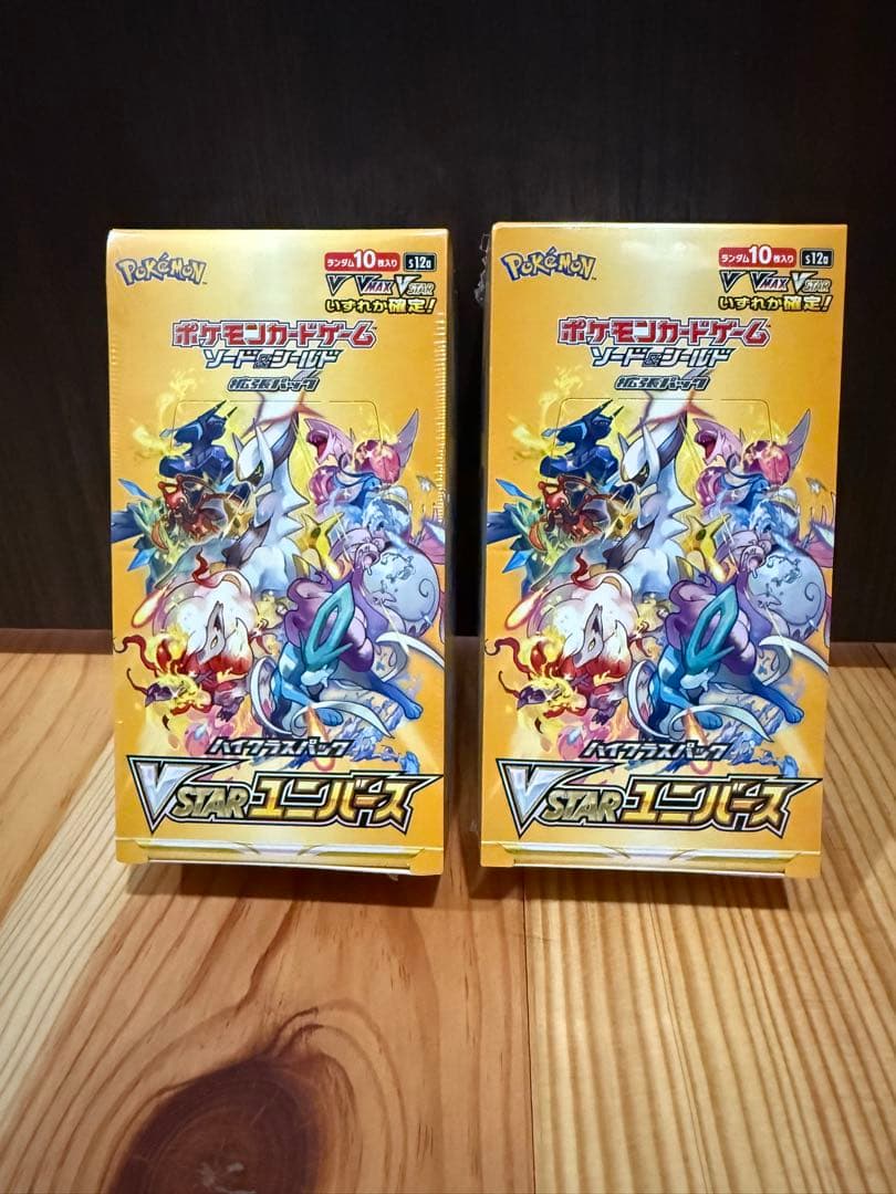 ポケモンカードゲーム VSTARユニバース 2BOX シュリンク付き