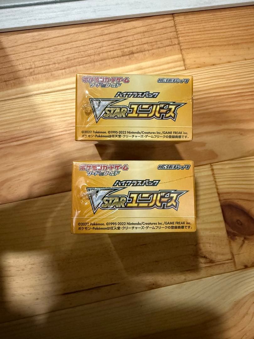 ポケモンカードゲーム VSTARユニバース 2BOX シュリンク付き