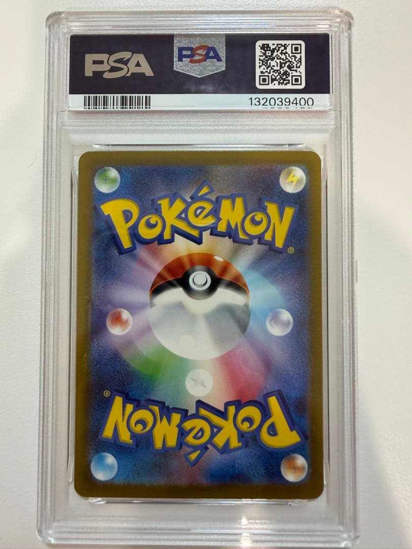 【PSA10】ポケモンカードclassic 御三家3連番セット