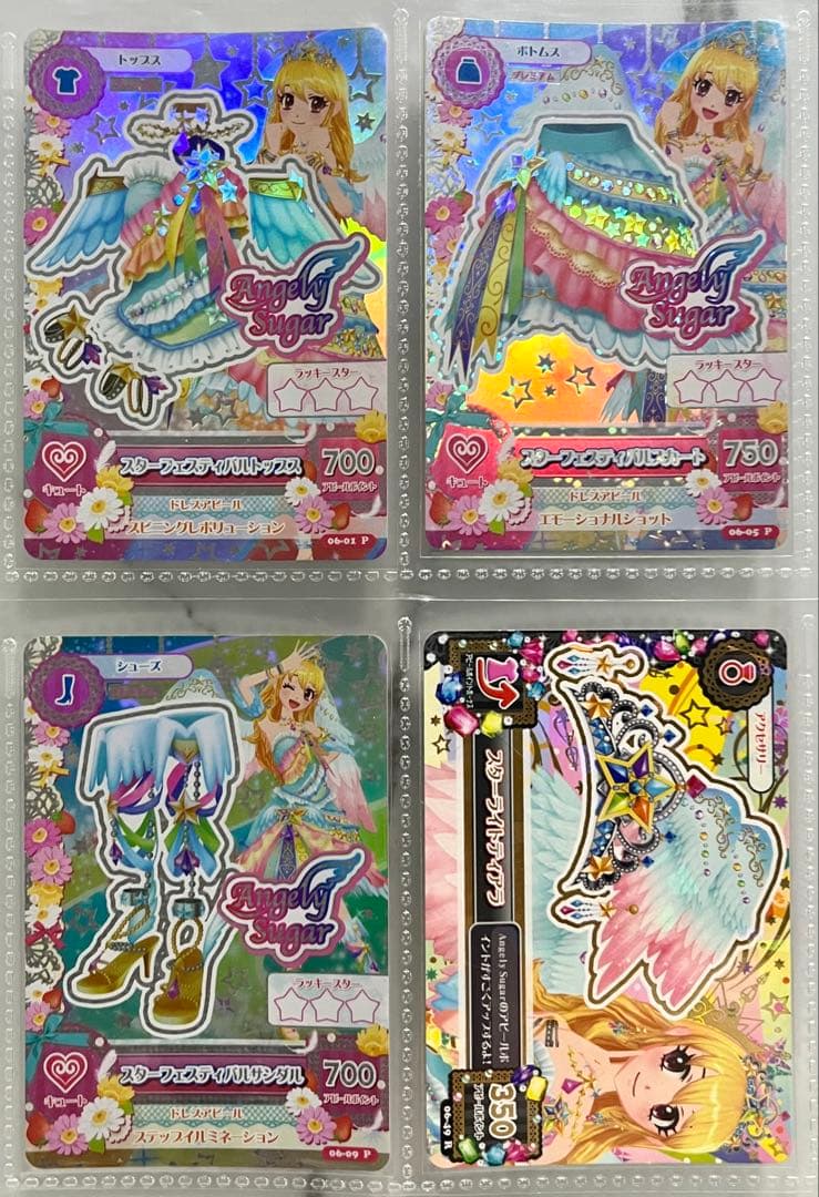 アイカツ! 星宮いちご スターフェスティバルコーデ 4枚セット プレミアム 美品