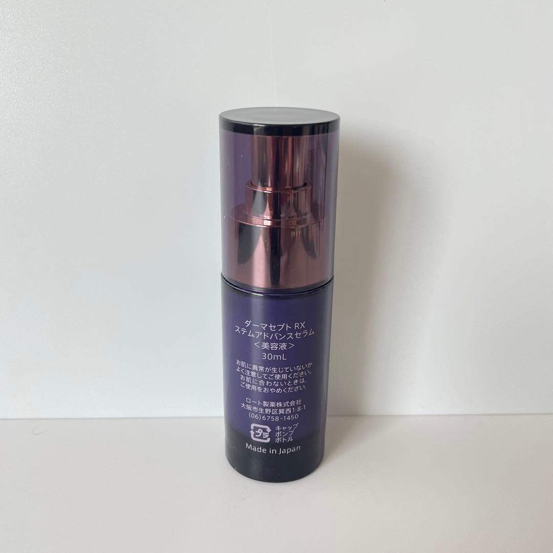 ダーマセプトRX ステムアドバンスセラム 美容液 30ml