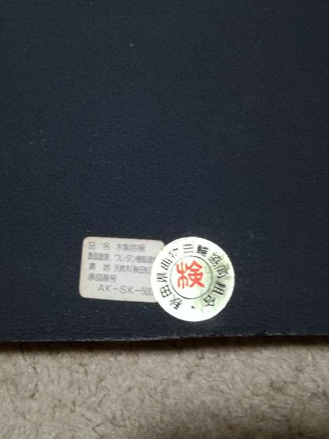 曲げわっぱ　盆　大小2組