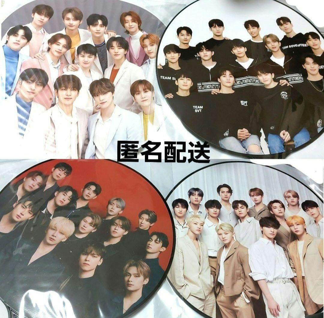 SEVENTEEN 集合 団扇 セット
