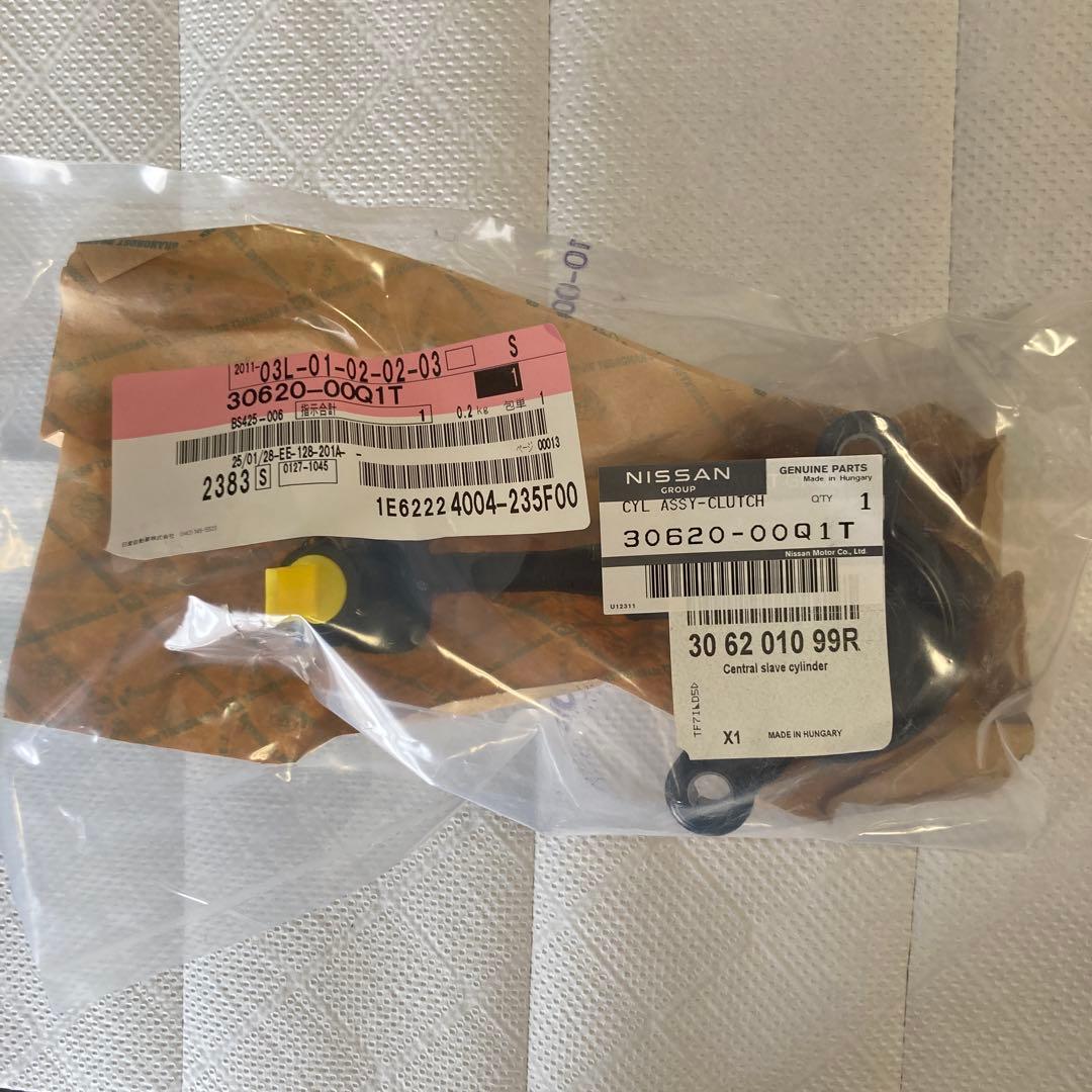 日産純正クラッチオペレーティングシリンダーアッセンブリー 30620-00Q1T