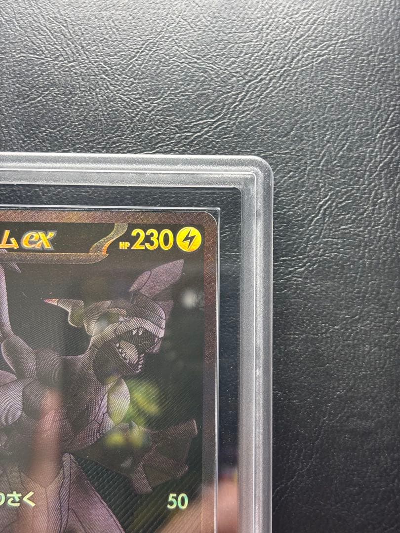 【ARS10】ゼクロムex BWR 174/086