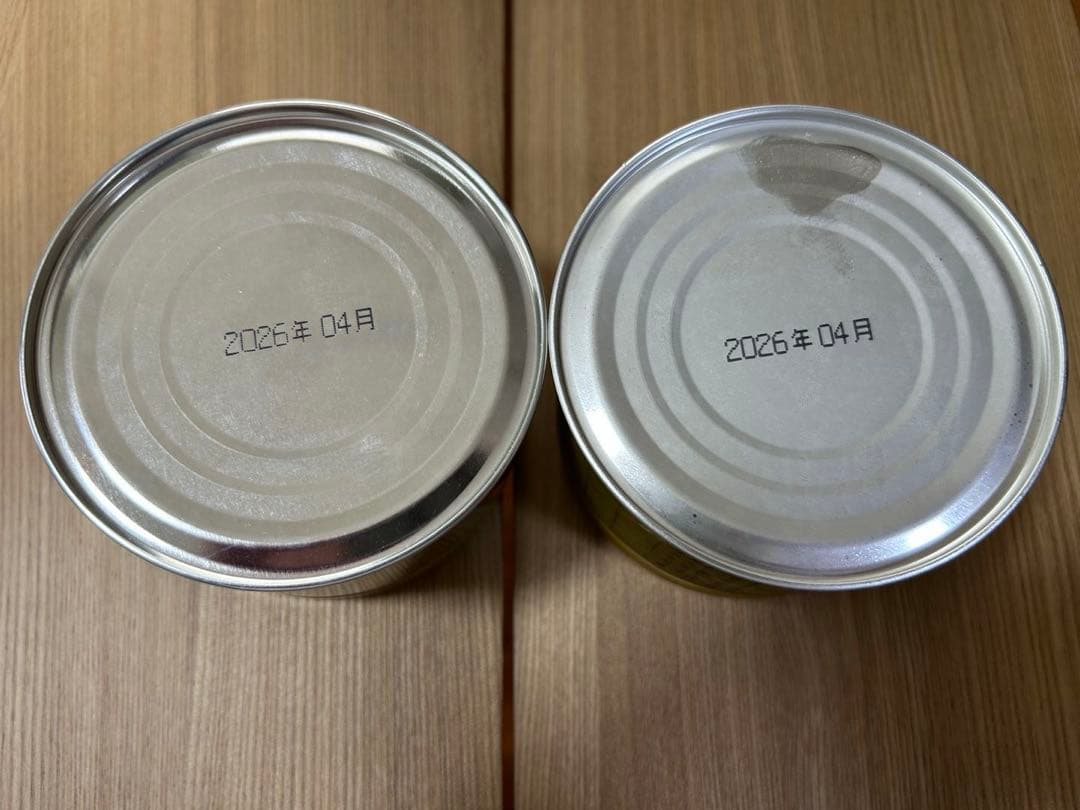 抹茶 山政小山園 式部の昔 & 四方の薫 150g Matcha Powder