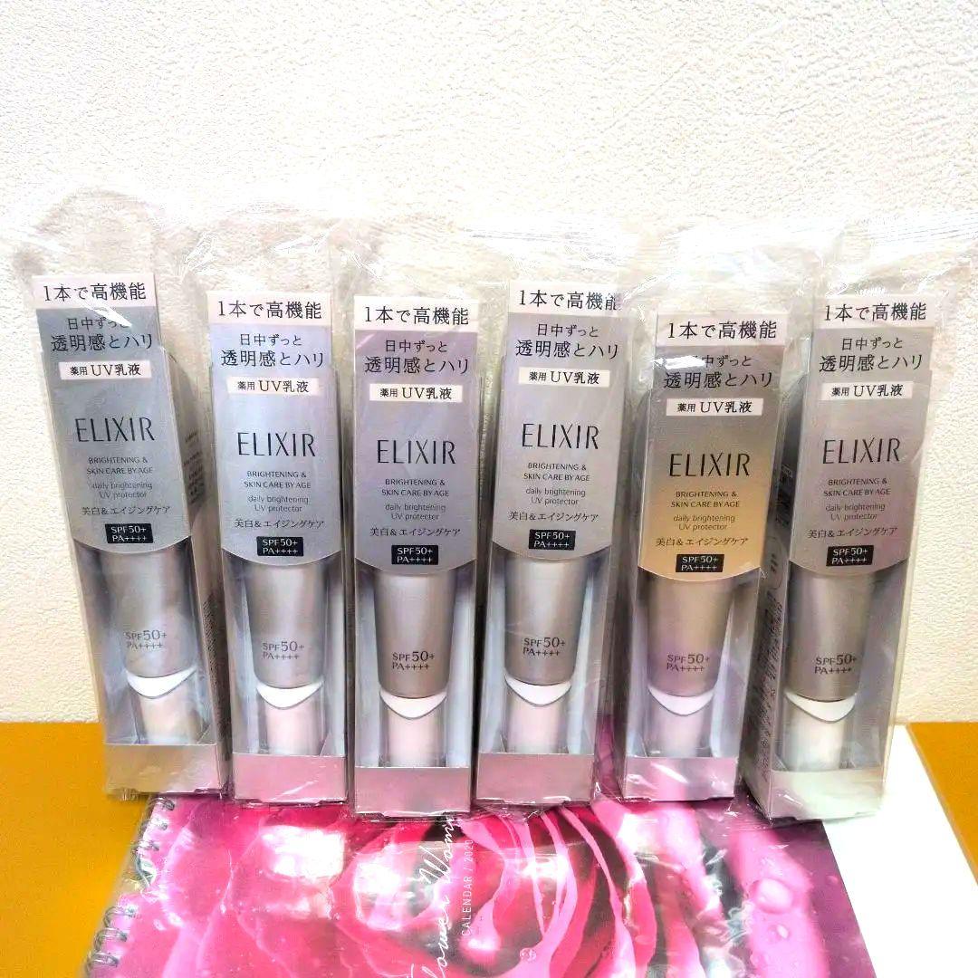 ELIXIR ブライトニングデーケアレボリューションWT＋6本