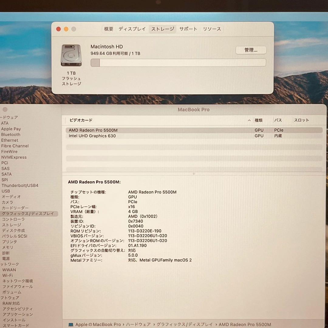 MacBook pro 16インチ 2019 i9 64GB SSD1TB