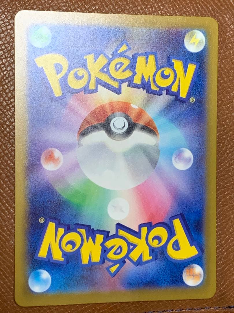 ラ*ラ様 【超美品・自引き】メガカイリューex MUR (ゴールド) 開封直後ス