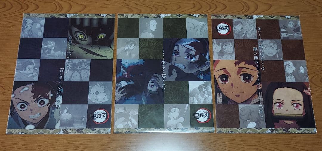 鬼滅の刃 クリアファイル 24枚 & ランチョンマットケース 10枚 セット