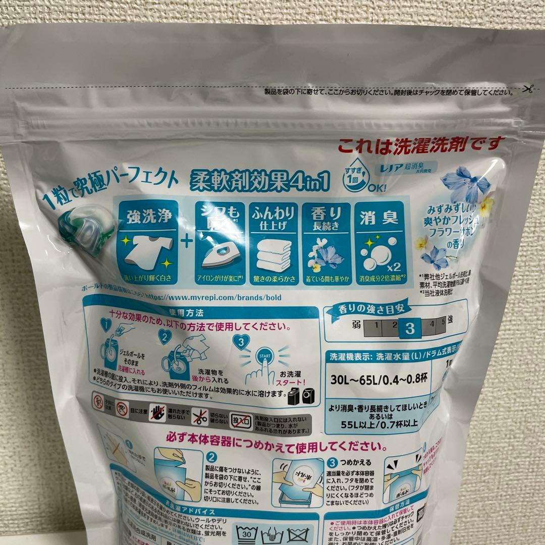 ボールド ジェルボール フレッシュフラワーサボンの香り　P&G 31個　15袋