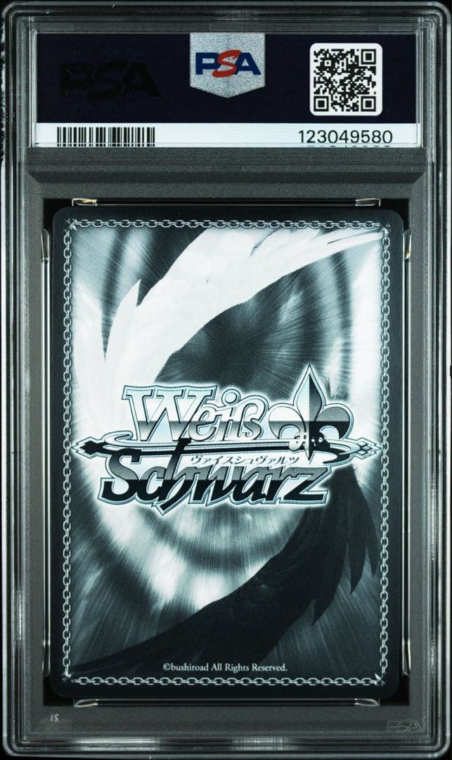 PSA10 ヴァイス アズールレーン ウルリッヒ フォン フッテン SP サイン