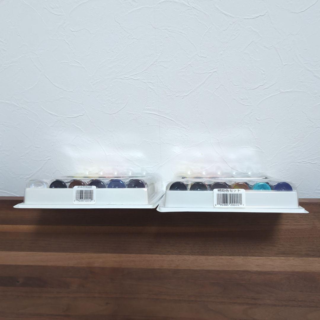 ドクターマーチン ピグメント 【基本色】＋【補助色】